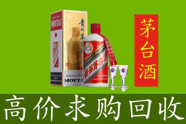 枣庄回收巽风茅台酒